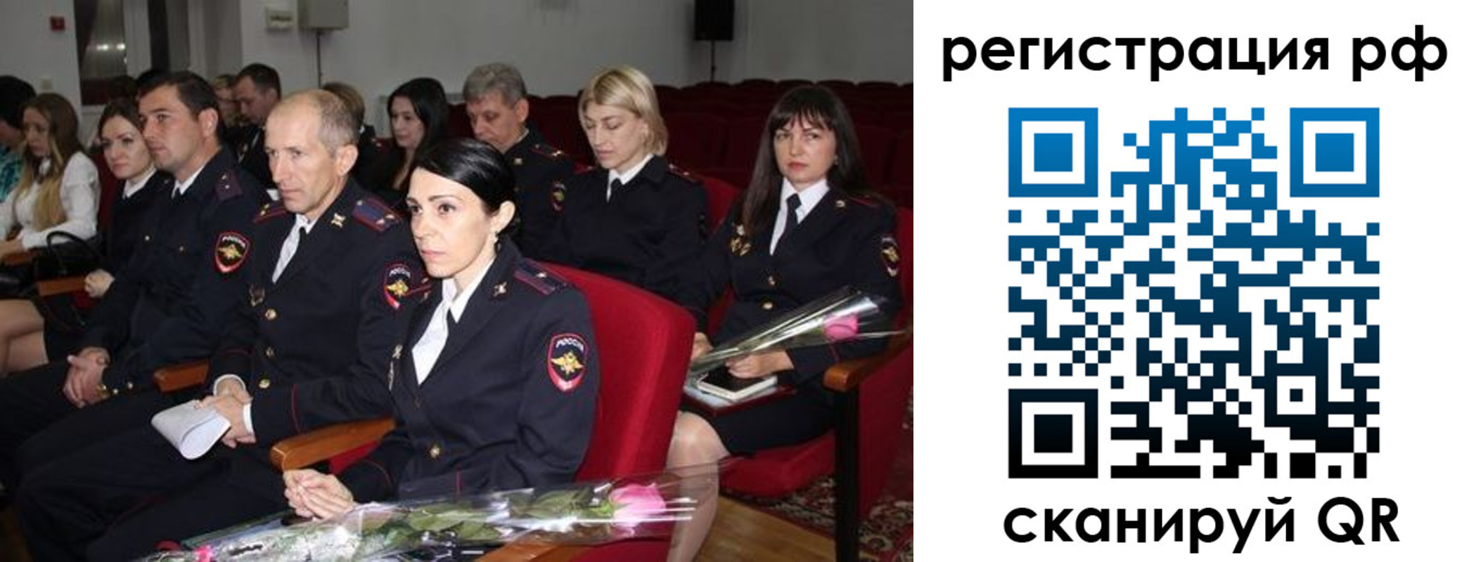 временная регистрация 2025 в Пестово