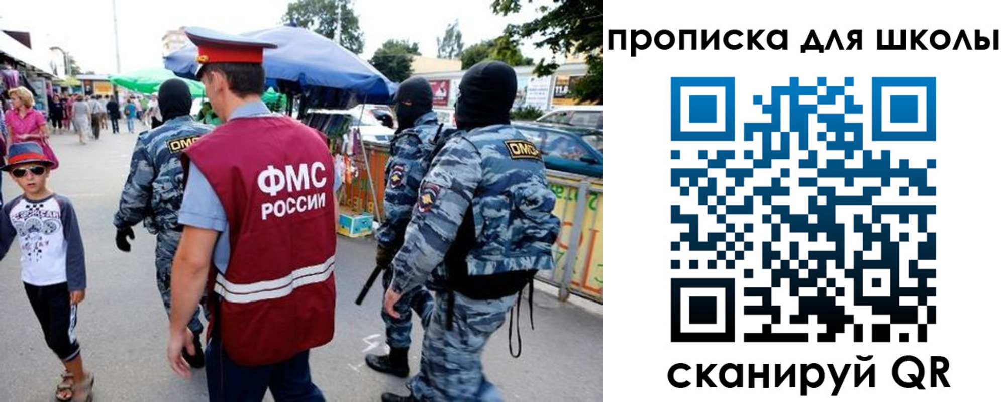 временная регистрация поиск в Пестово