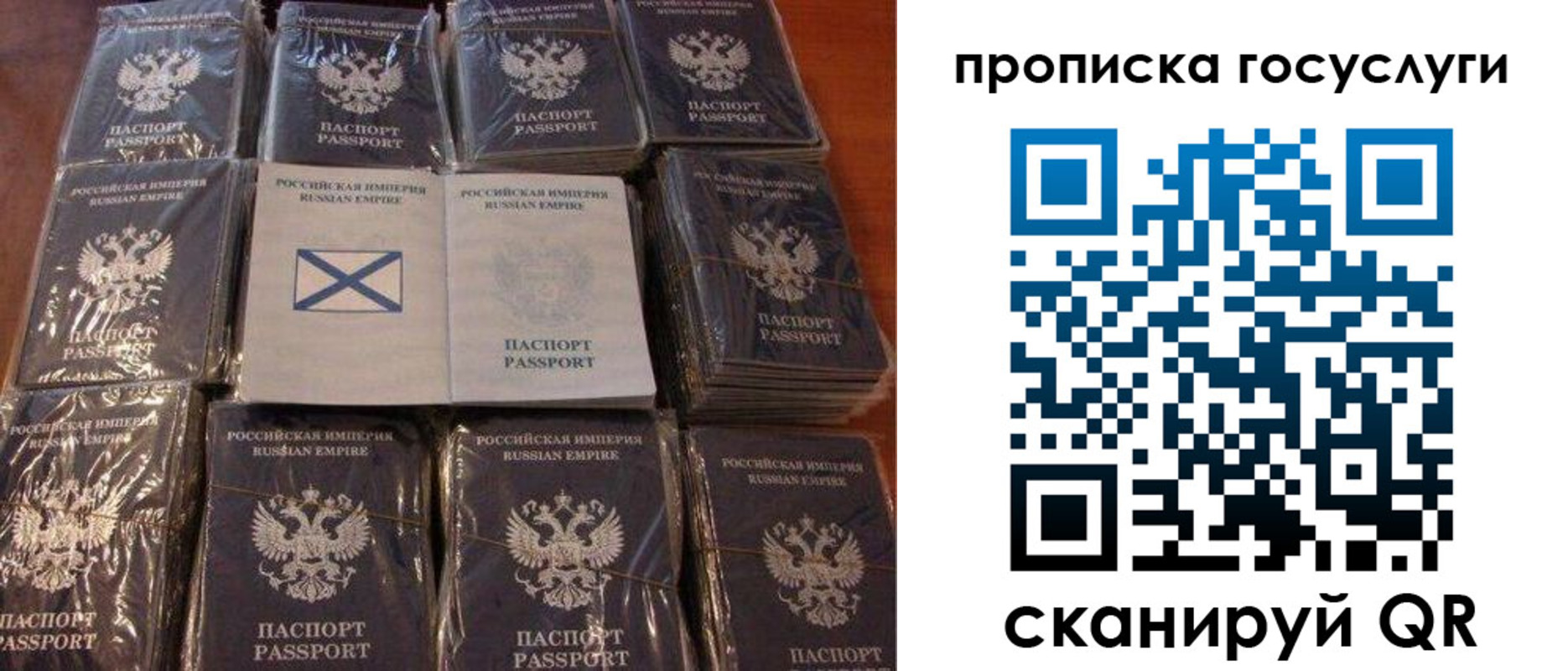 регистрация для дет. сада в Пестово