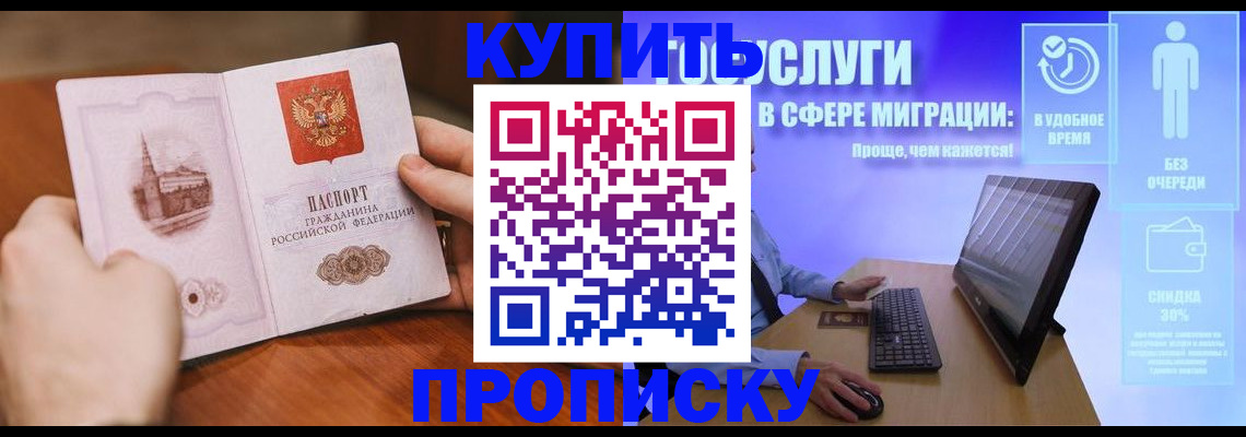 временная регистрация поиск в Пестово