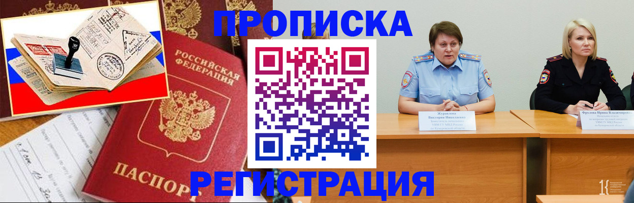 найти адрес прописки в Пестово